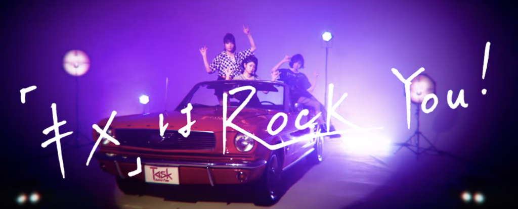 Task have fun 8th single MV screenshot