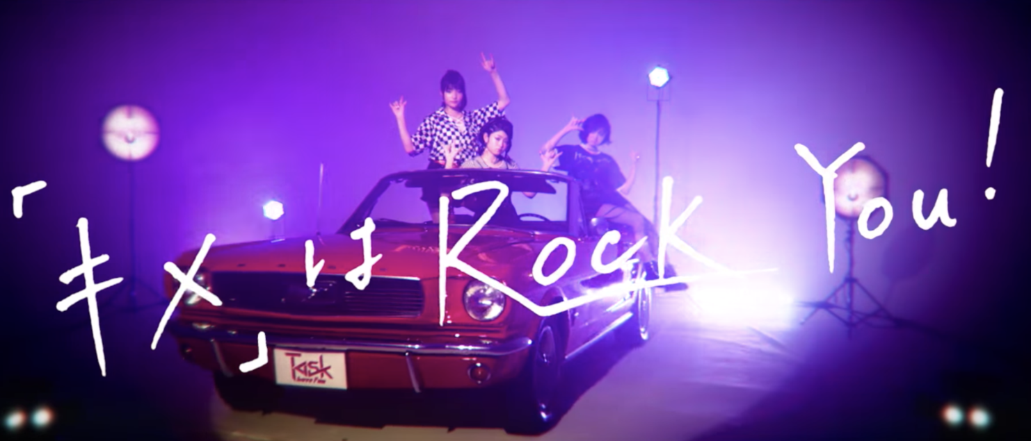 Task have fun 8th single MV screenshot